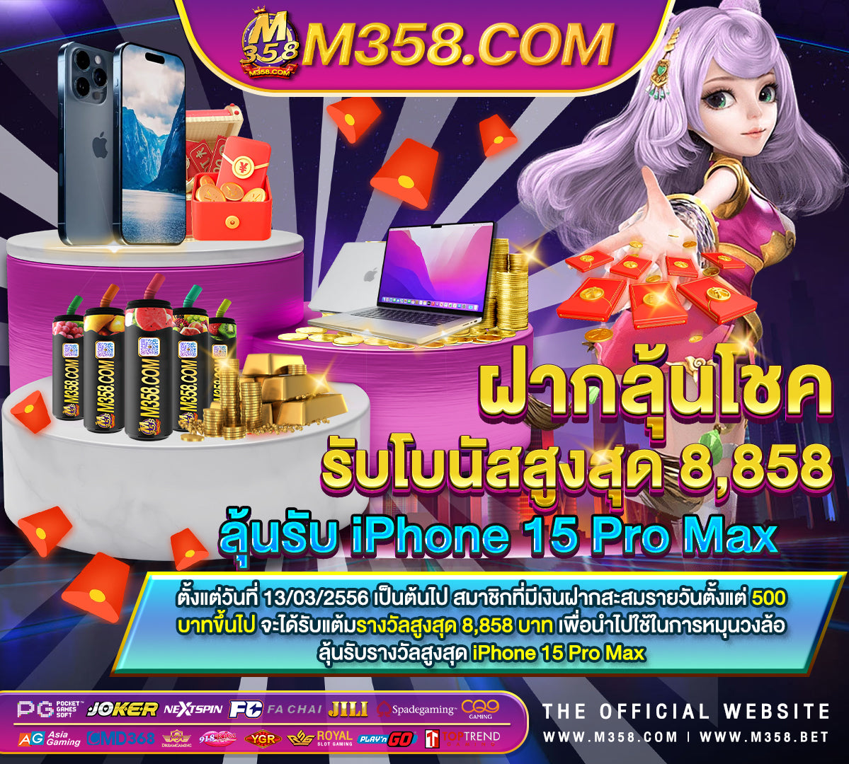 สมัคร slotxo true wallet ไม่มี ขัน ต่ํา super slot มา ใหม่